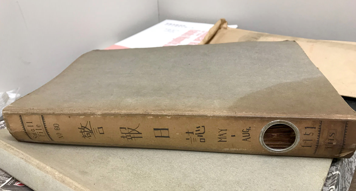Materials from the Space Environment Laboratory used nearly 70 years ago